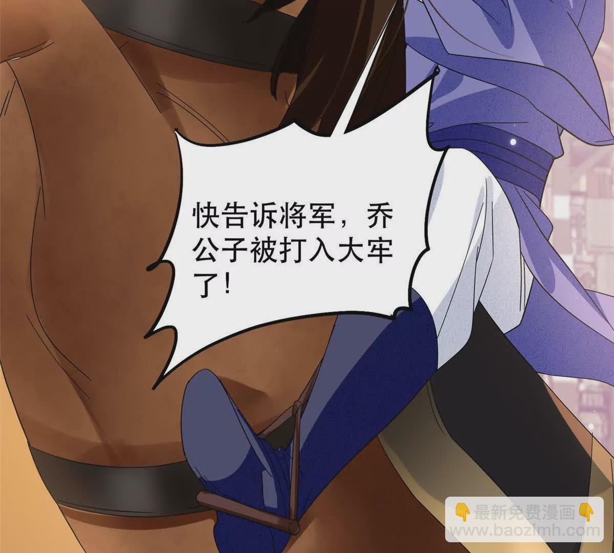 157 池灿的心意(1/2)-第158话