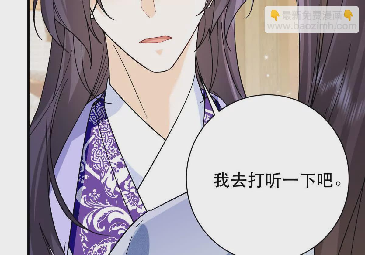 157 池灿的心意(1/2)-第158话