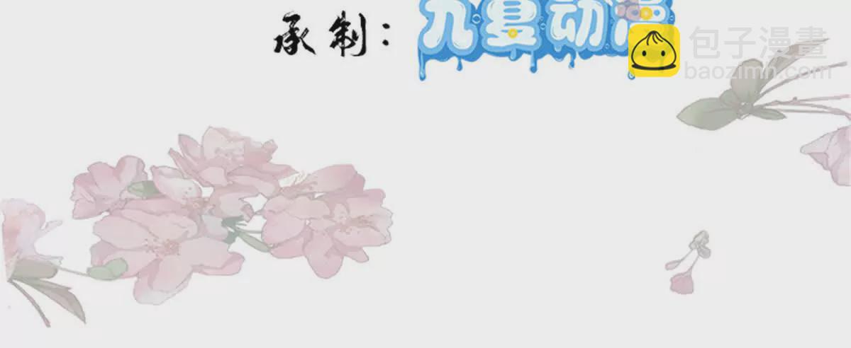 157 池灿的心意(1/2)-第158话