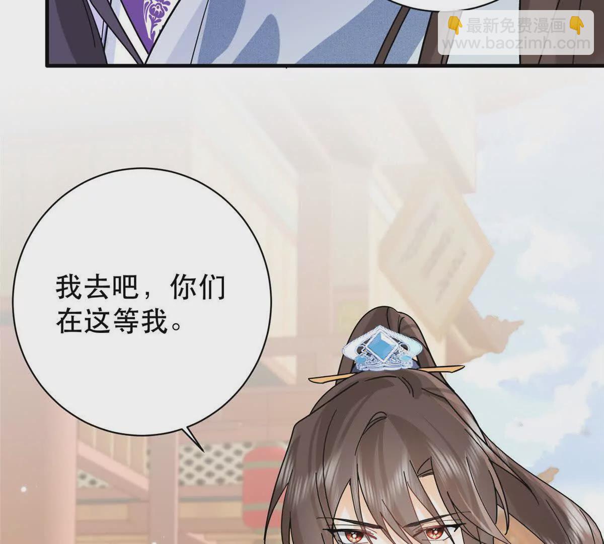 157 池灿的心意(1/2)-第158话