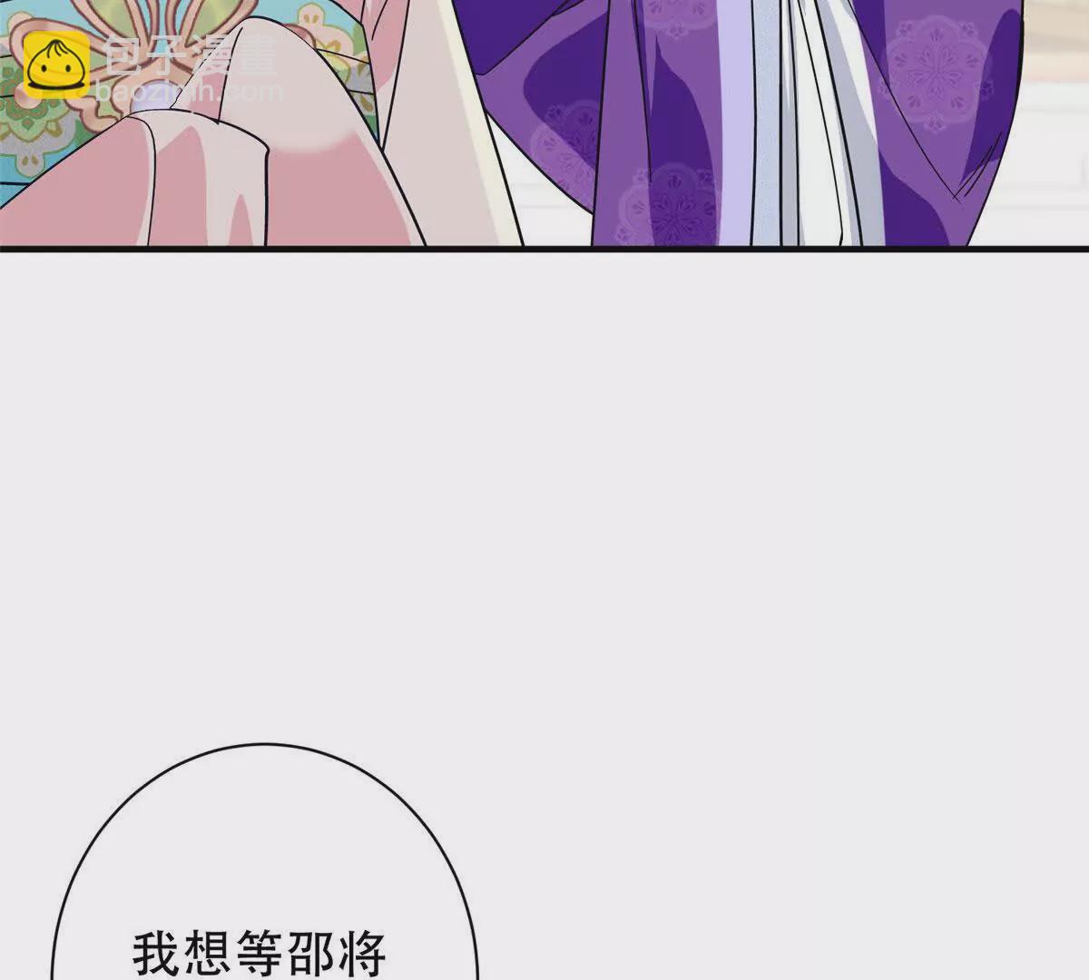 157 池灿的心意(1/2)-第158话