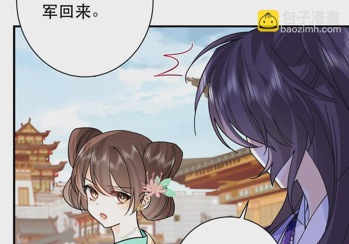 157 池灿的心意(1/2)-第158话