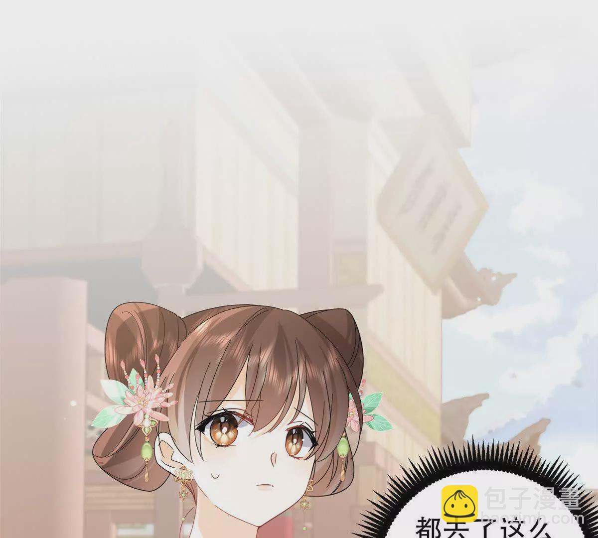 157 池灿的心意(1/2)-第158话