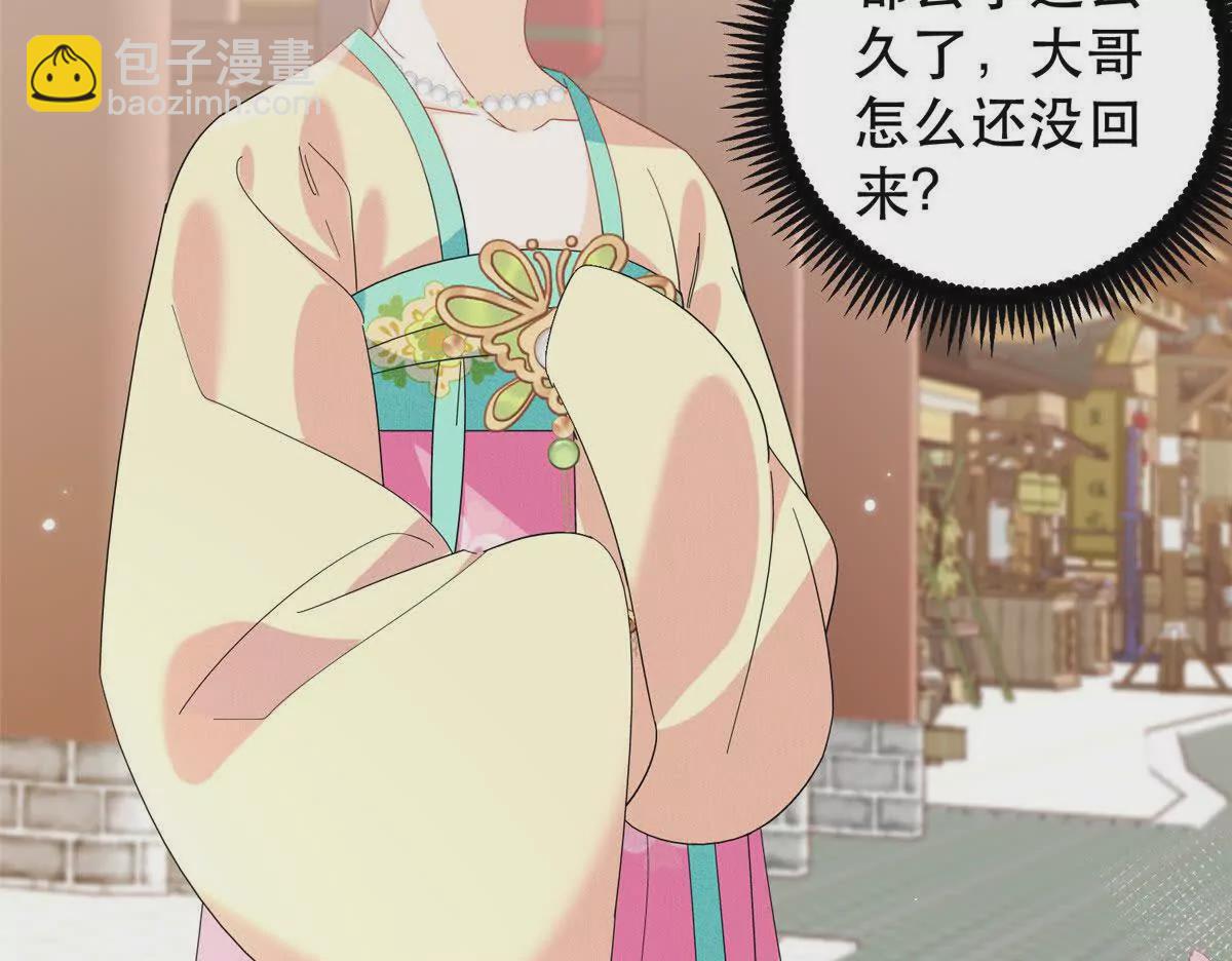 157 池灿的心意(1/2)-第158话