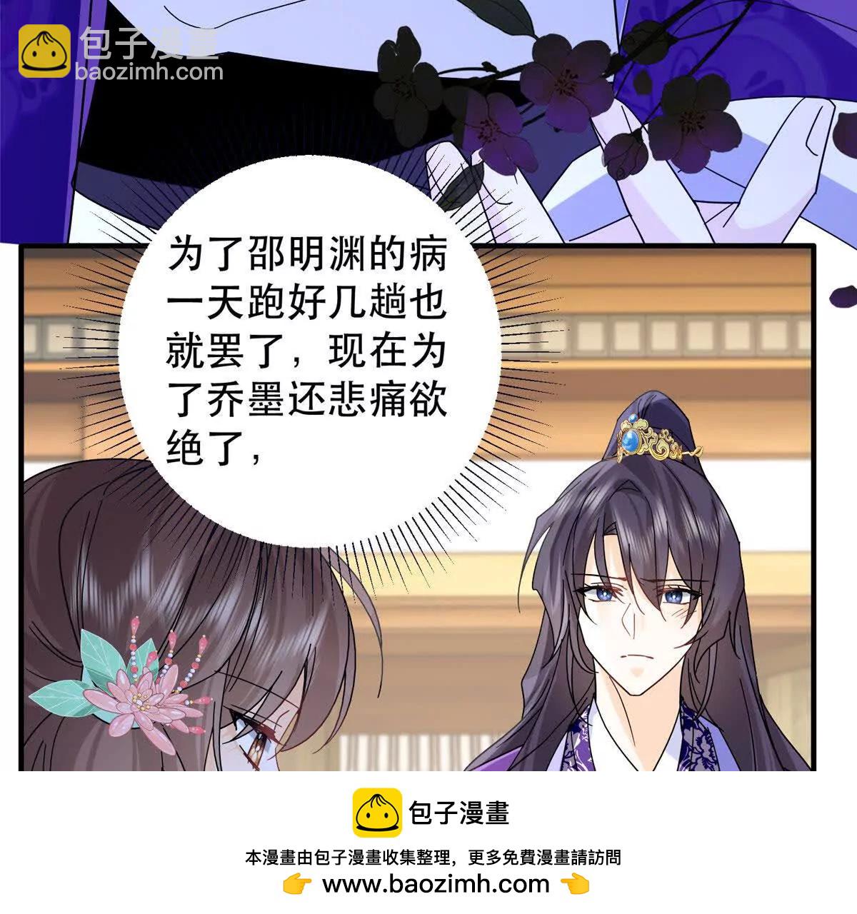 157 池灿的心意(1/2)-第158话