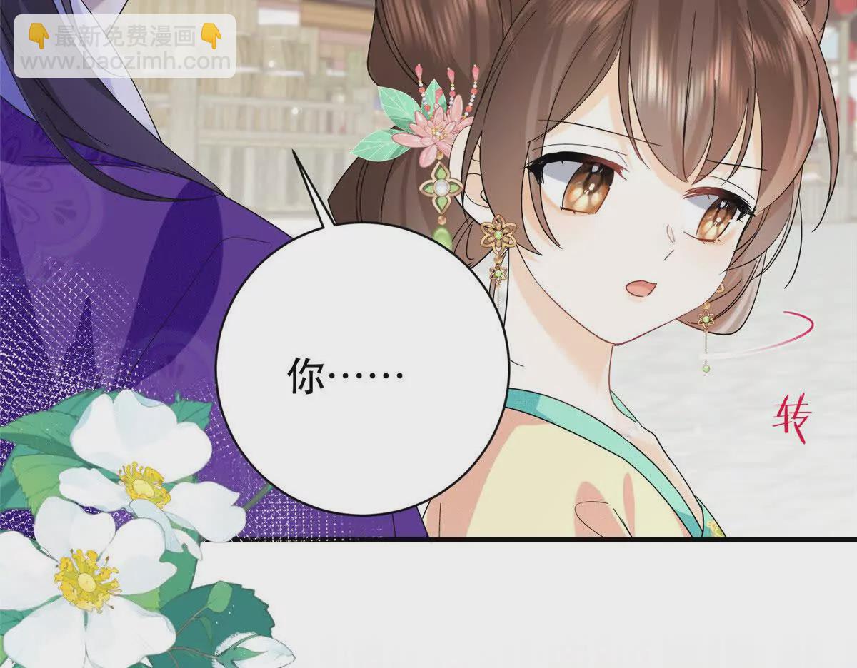 157 池灿的心意(1/2)-第158话