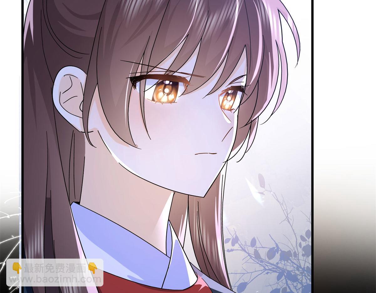 韶光慢 - 159 你竟然敢打我？(1/3) - 3