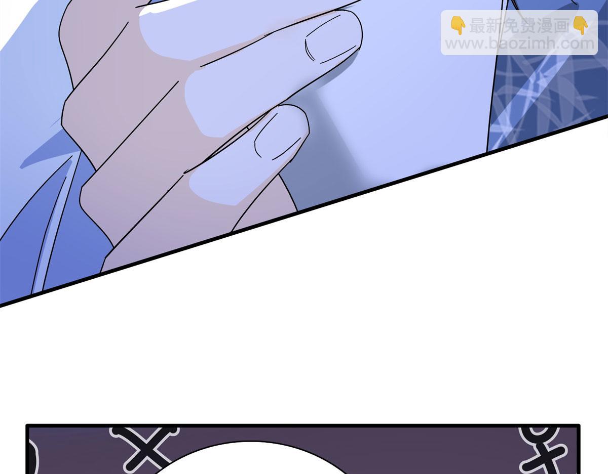 韶光慢 - 159 你竟然敢打我？(1/3) - 8