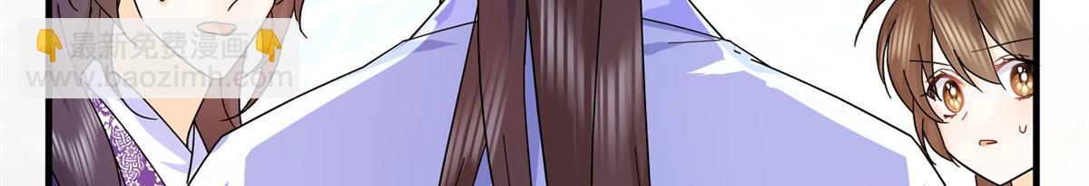 韶光慢 - 159 你竟然敢打我？(1/3) - 2