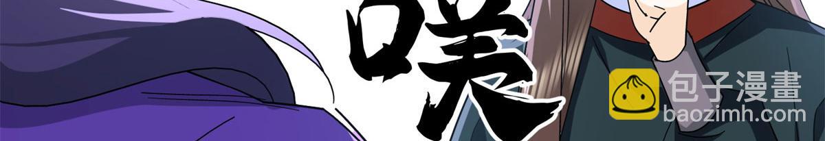 韶光慢 - 159 你竟然敢打我？(1/3) - 3