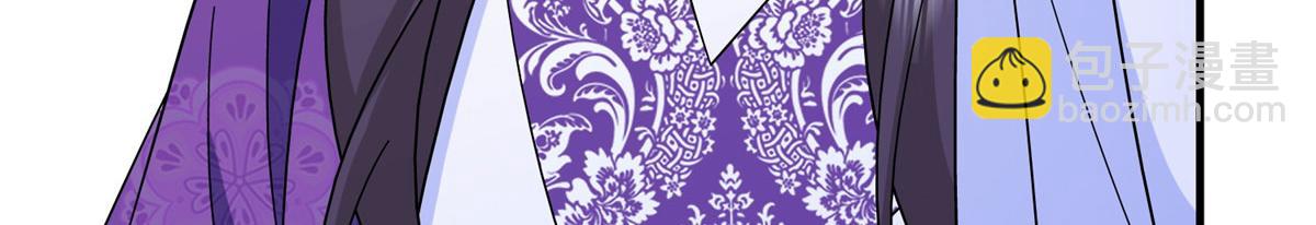 韶光慢 - 159 你竟然敢打我？(1/3) - 6