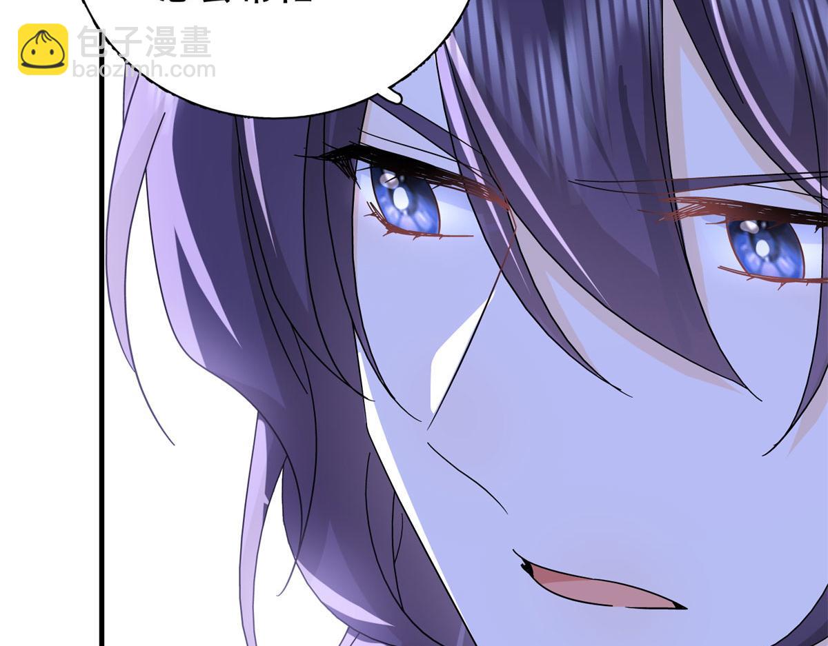 韶光慢 - 159 你竟然敢打我？(1/3) - 8