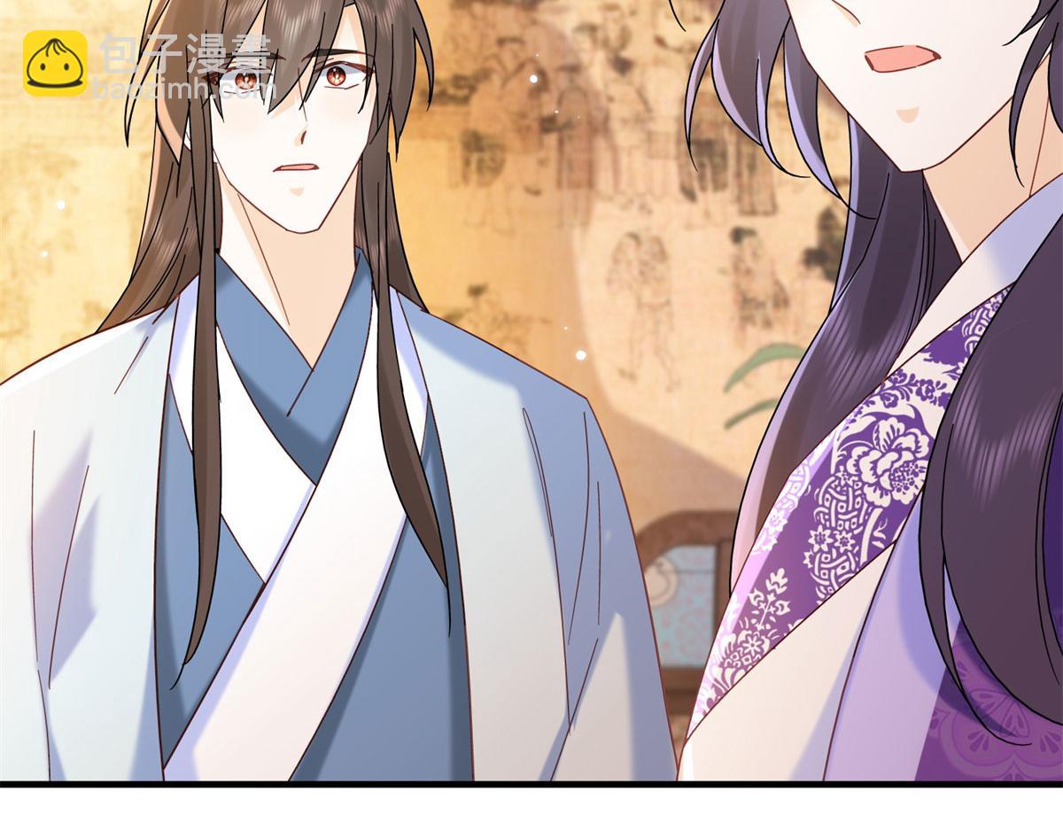 韶光慢 - 159 你竟然敢打我？(1/3) - 3