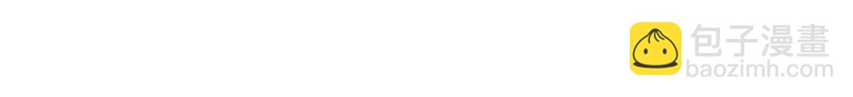 韶光慢 - 159 你竟然敢打我？(1/3) - 4