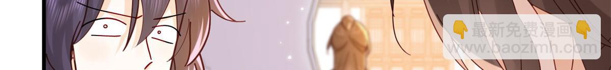 韶光慢 - 159 你竟然敢打我？(1/3) - 7