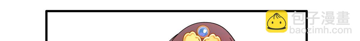 韶光慢 - 159 你竟然敢打我？(1/3) - 5