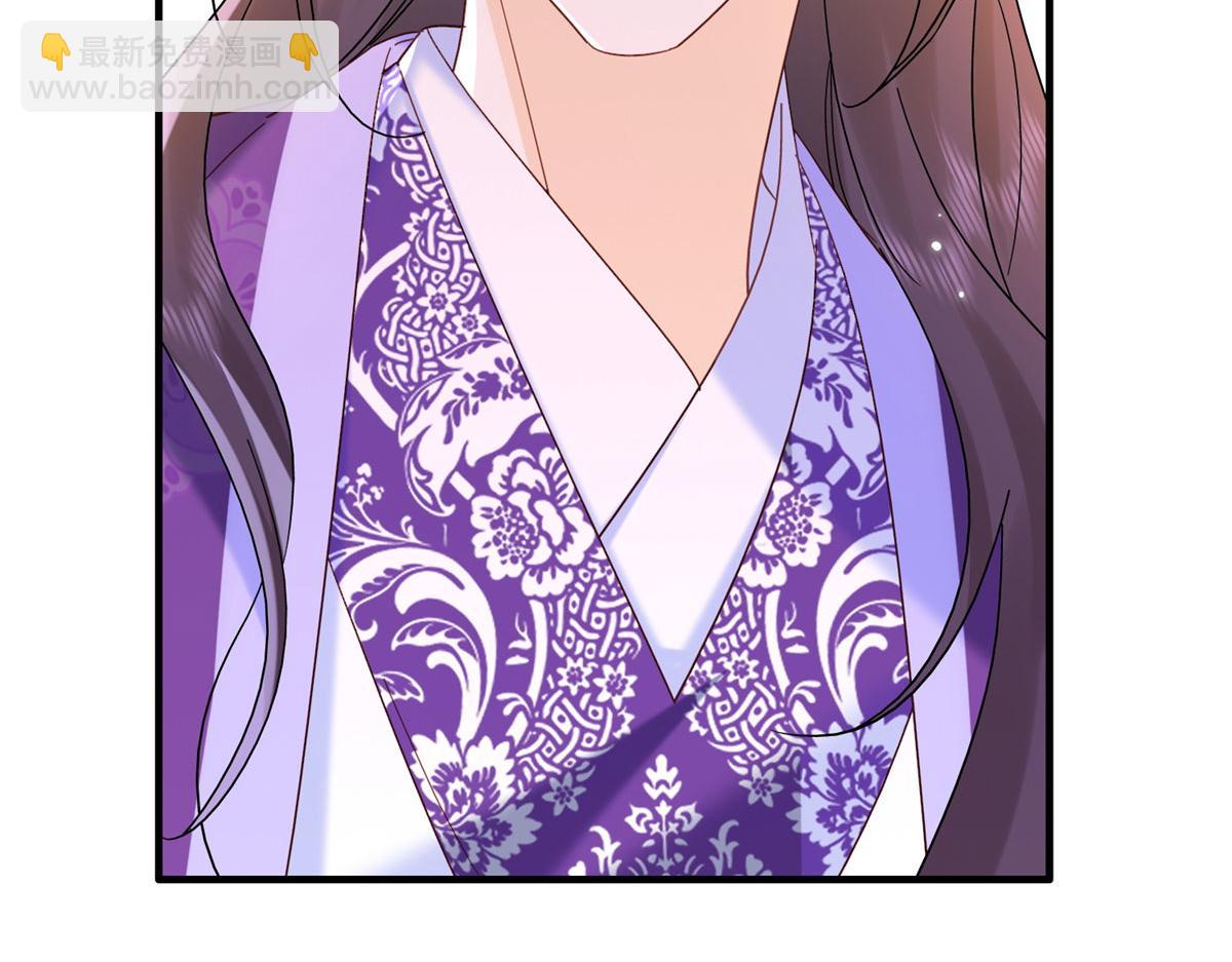 韶光慢 - 159 你竟然敢打我？(1/3) - 7