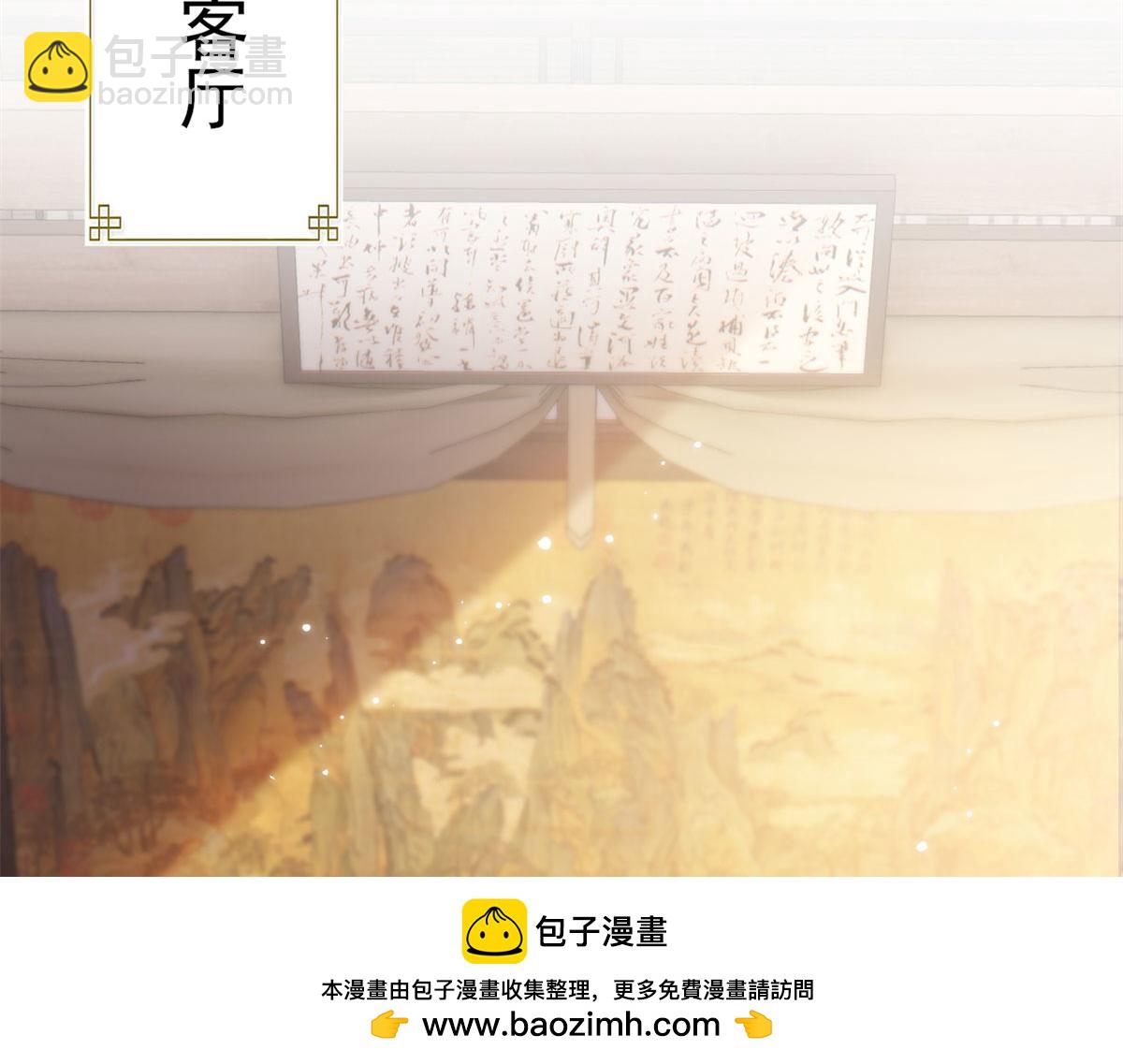 韶光慢 - 159 你竟然敢打我？(1/3) - 2