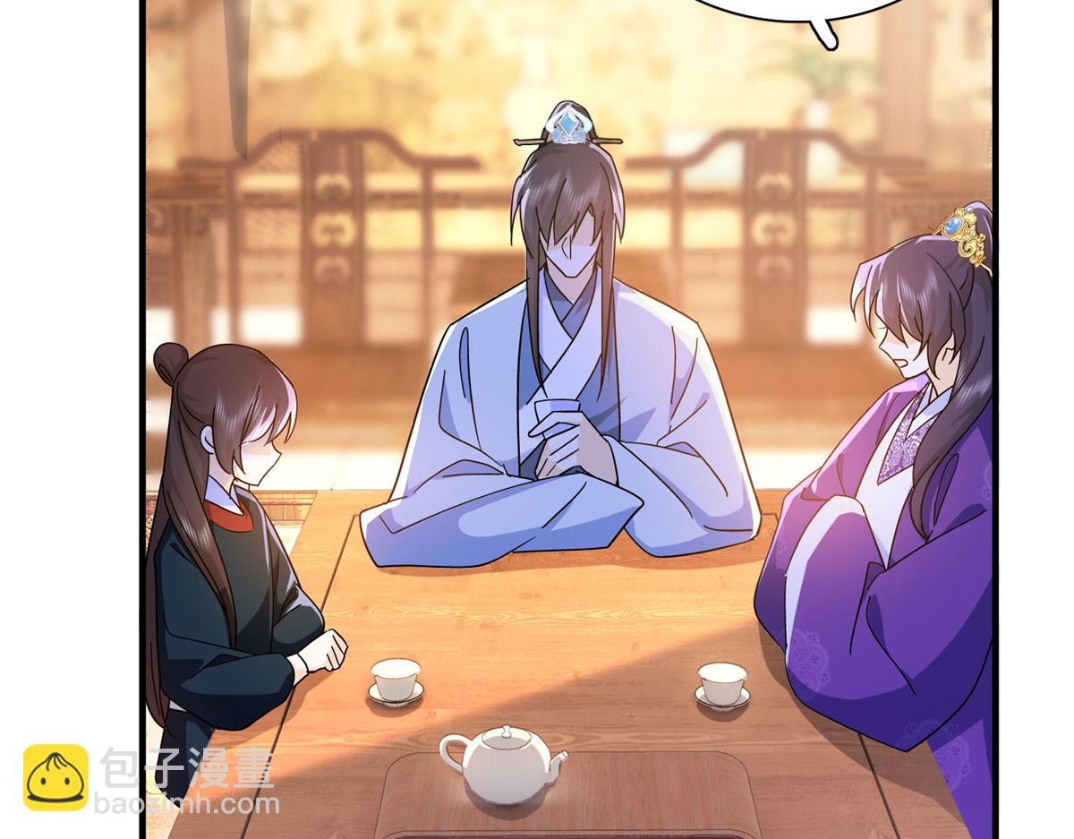 韶光慢 - 159 你竟然敢打我？(1/3) - 8