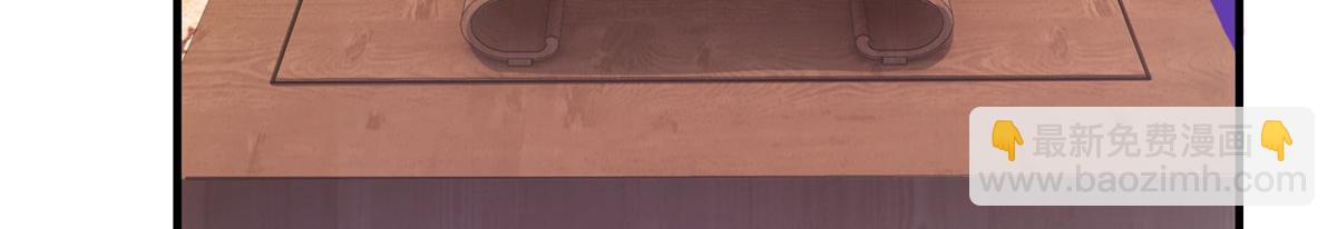 韶光慢 - 159 你竟然敢打我？(1/3) - 1