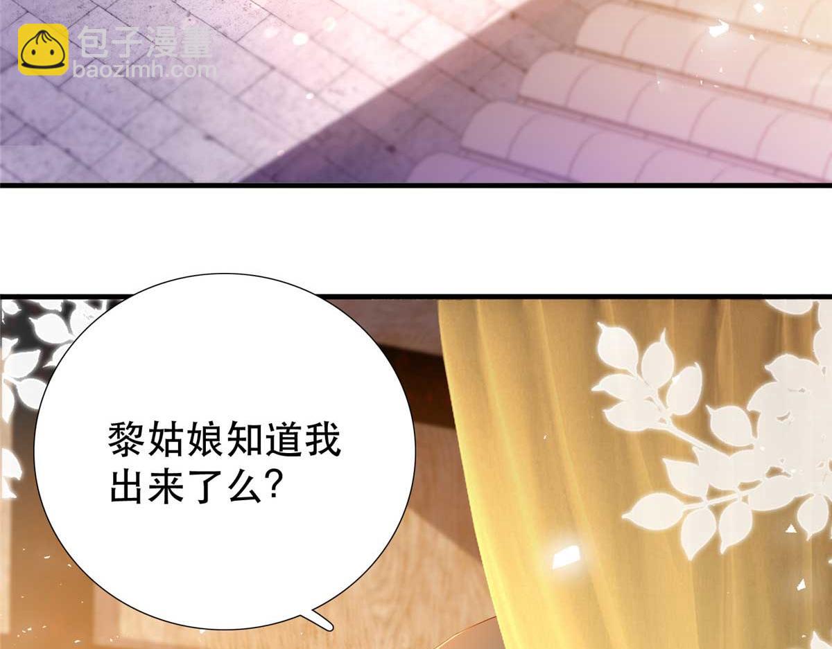 161 大哥笨，现在才认出我(1/3)-第162话