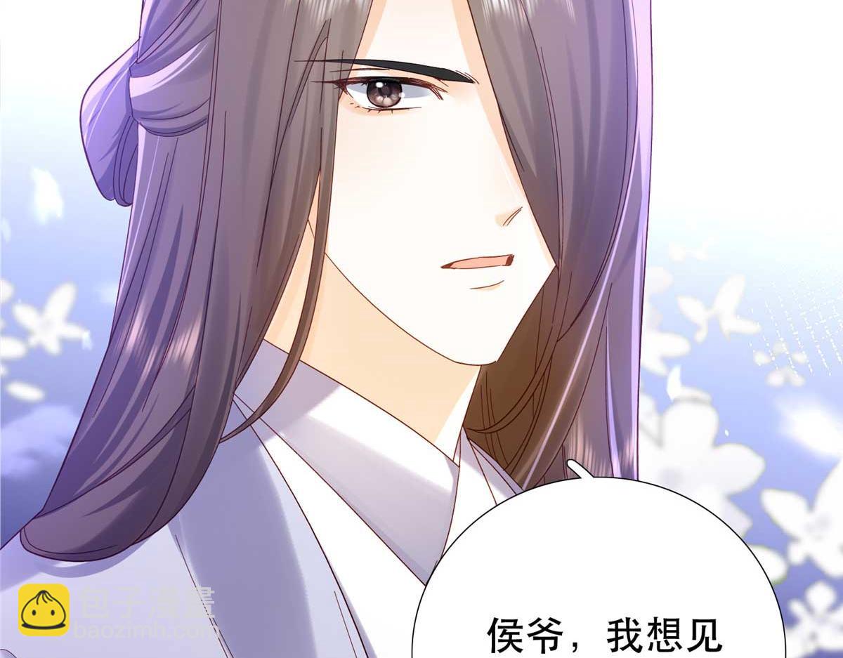 161 大哥笨，现在才认出我(1/3)-第162话