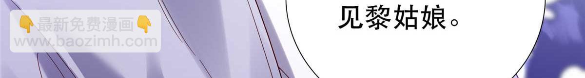 161 大哥笨，现在才认出我(1/3)-第162话