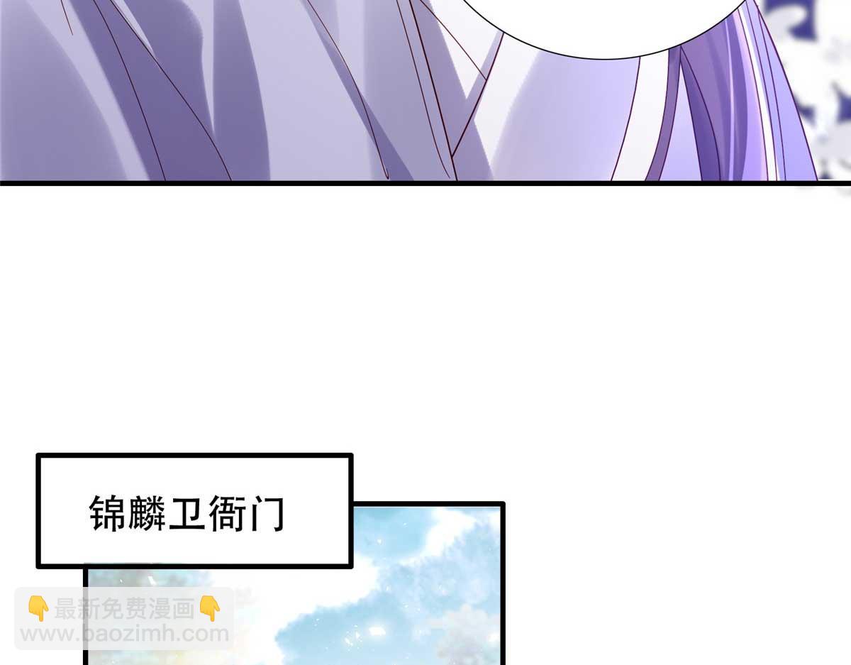 161 大哥笨，现在才认出我(1/3)-第162话