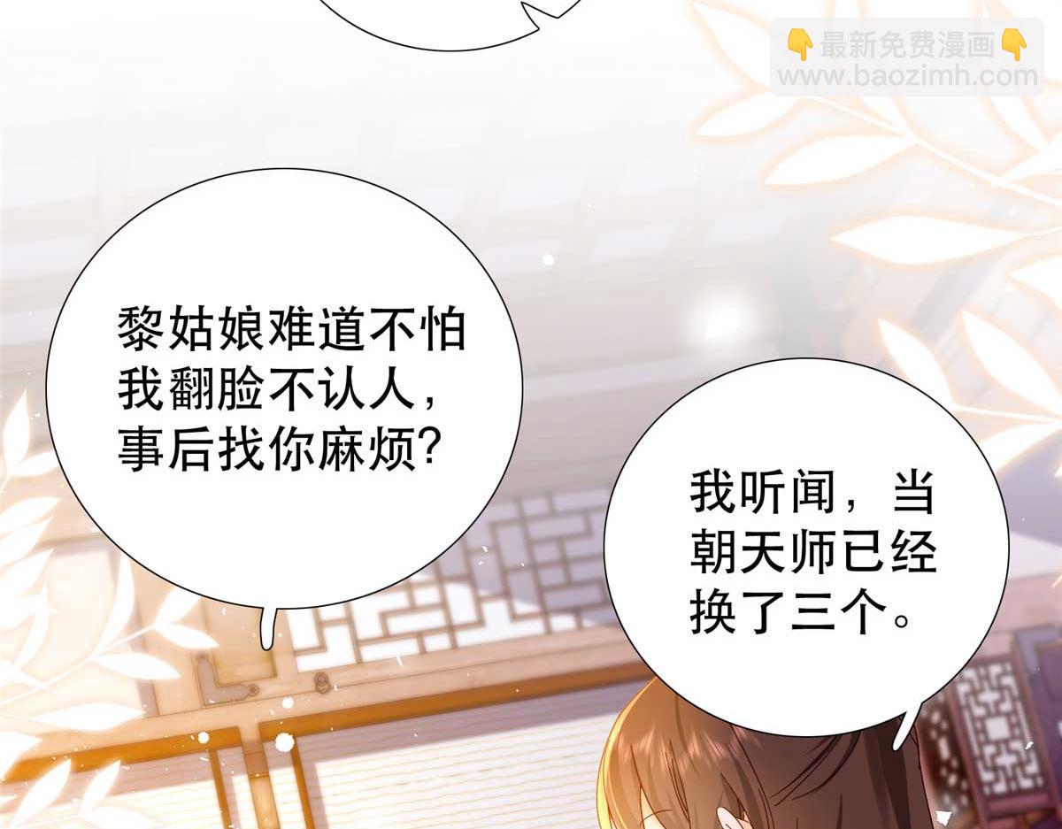 161 大哥笨，现在才认出我(1/3)-第162话