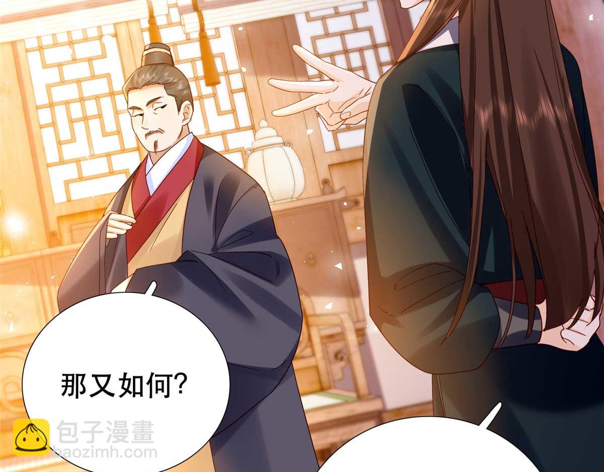 161 大哥笨，现在才认出我(1/3)-第162话