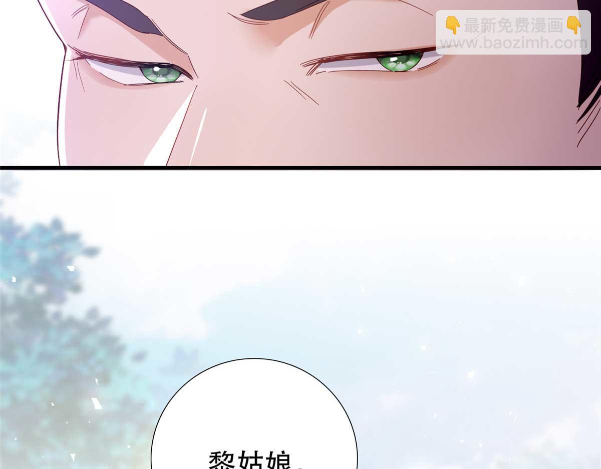 161 大哥笨，现在才认出我(1/3)-第162话