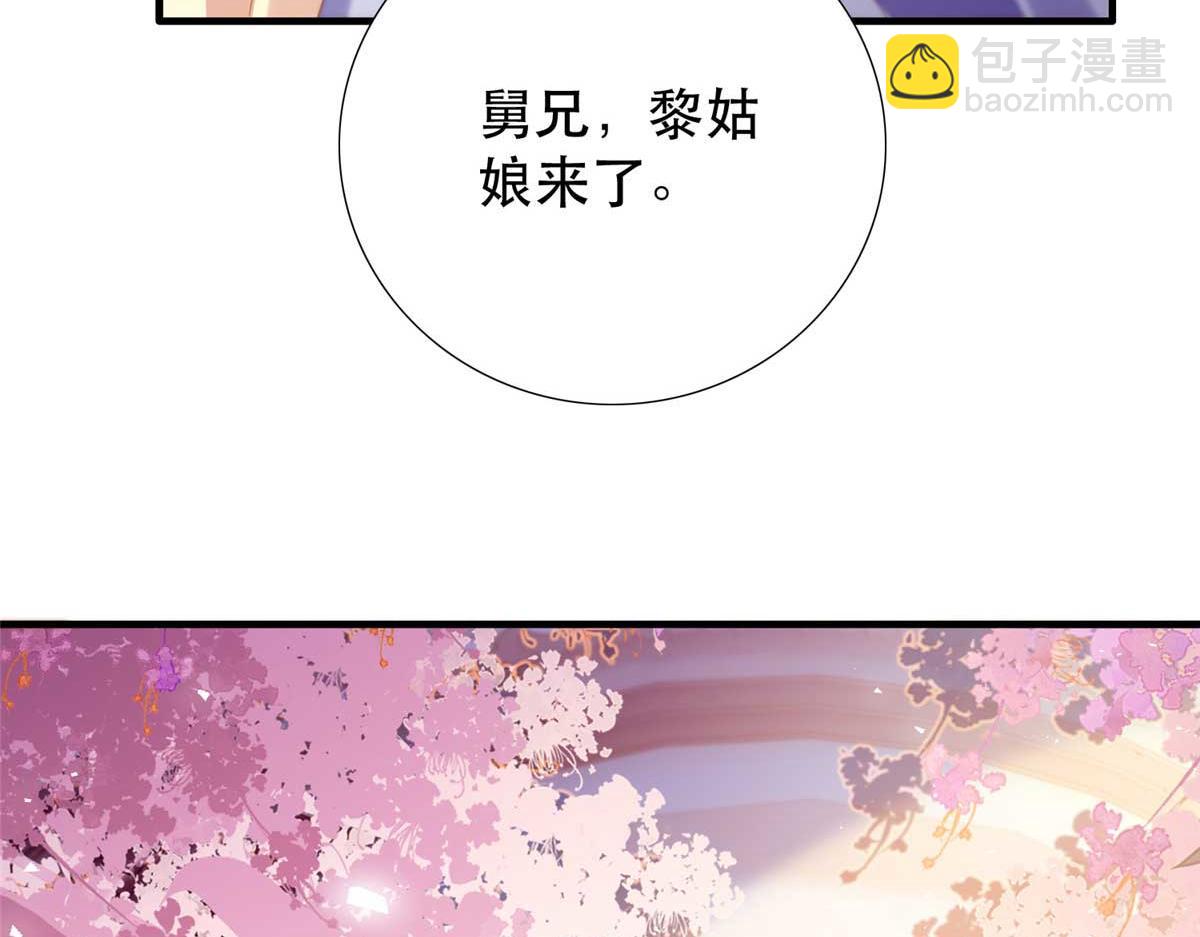 161 大哥笨，现在才认出我(1/3)-第162话