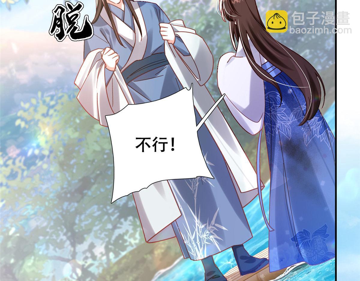 163 一夜温情(1/3)-第164话