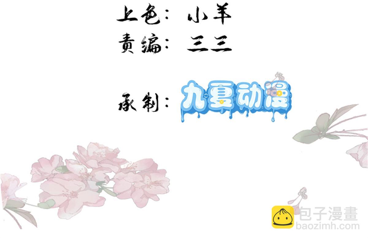 163 一夜温情(1/3)-第164话