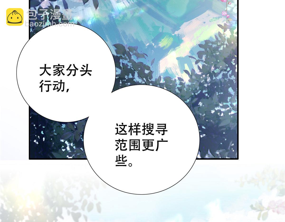 163 一夜温情(1/3)-第164话