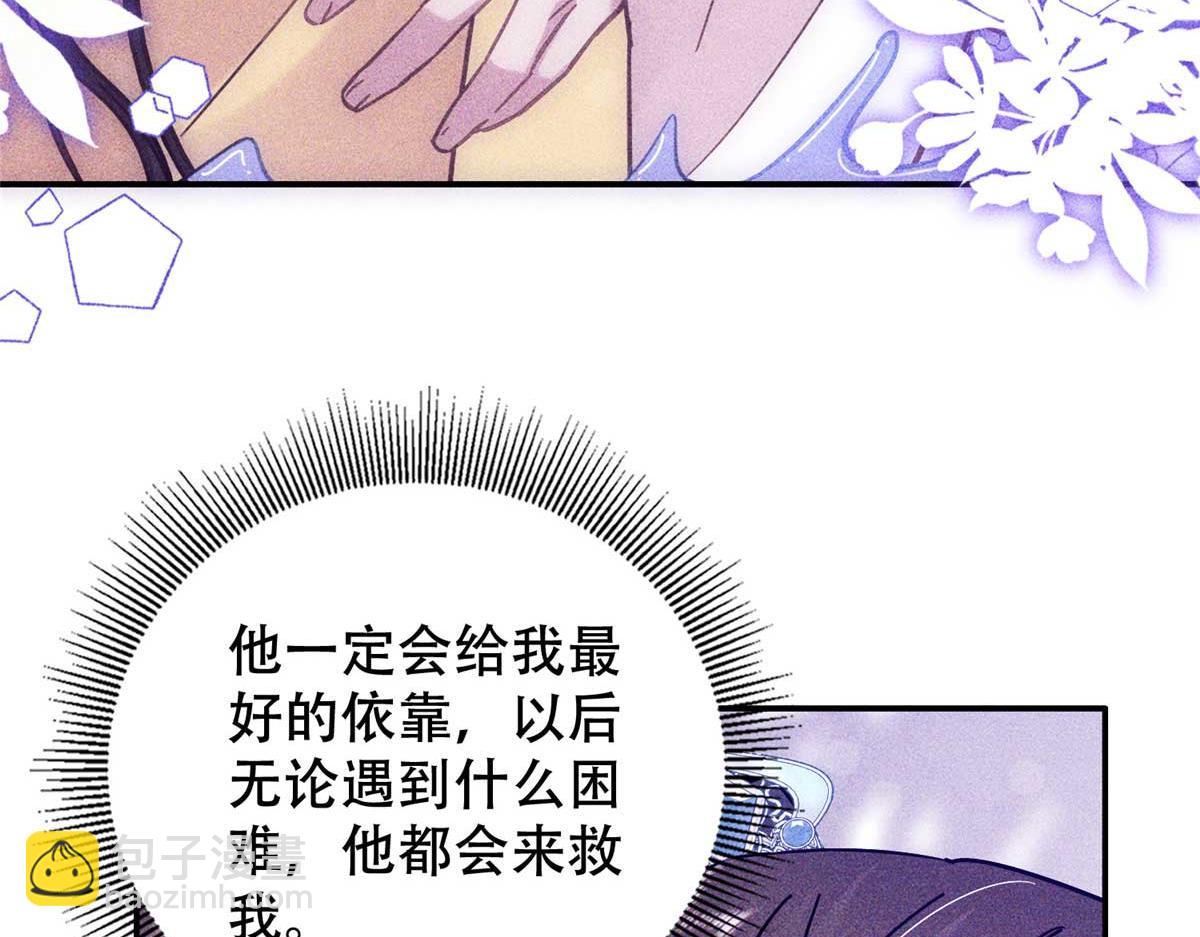 165 要瞒冠军侯一辈子吗？(1/3)-第166话