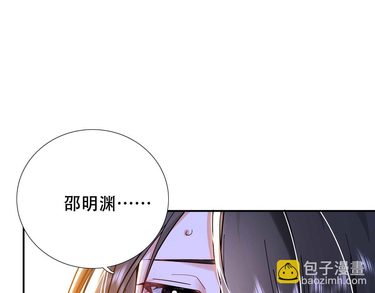 165 要瞒冠军侯一辈子吗？(1/3)-第166话