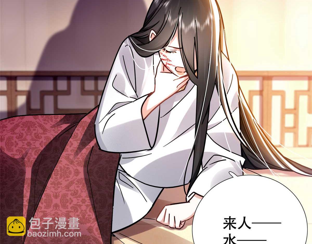 165 要瞒冠军侯一辈子吗？(1/3)-第166话