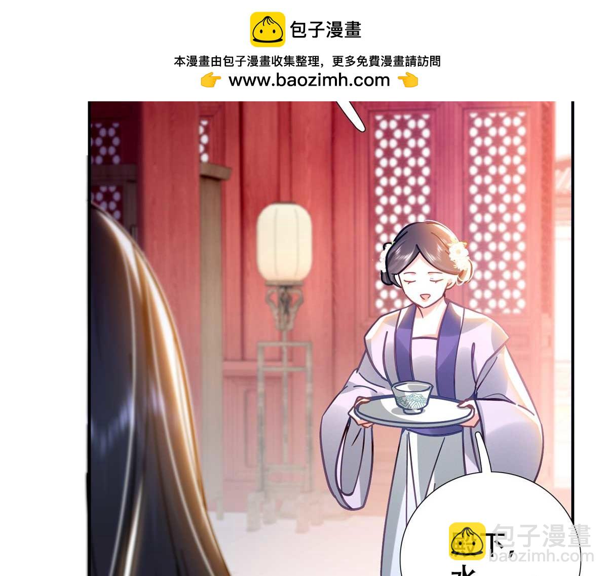 165 要瞒冠军侯一辈子吗？(1/3)-第166话