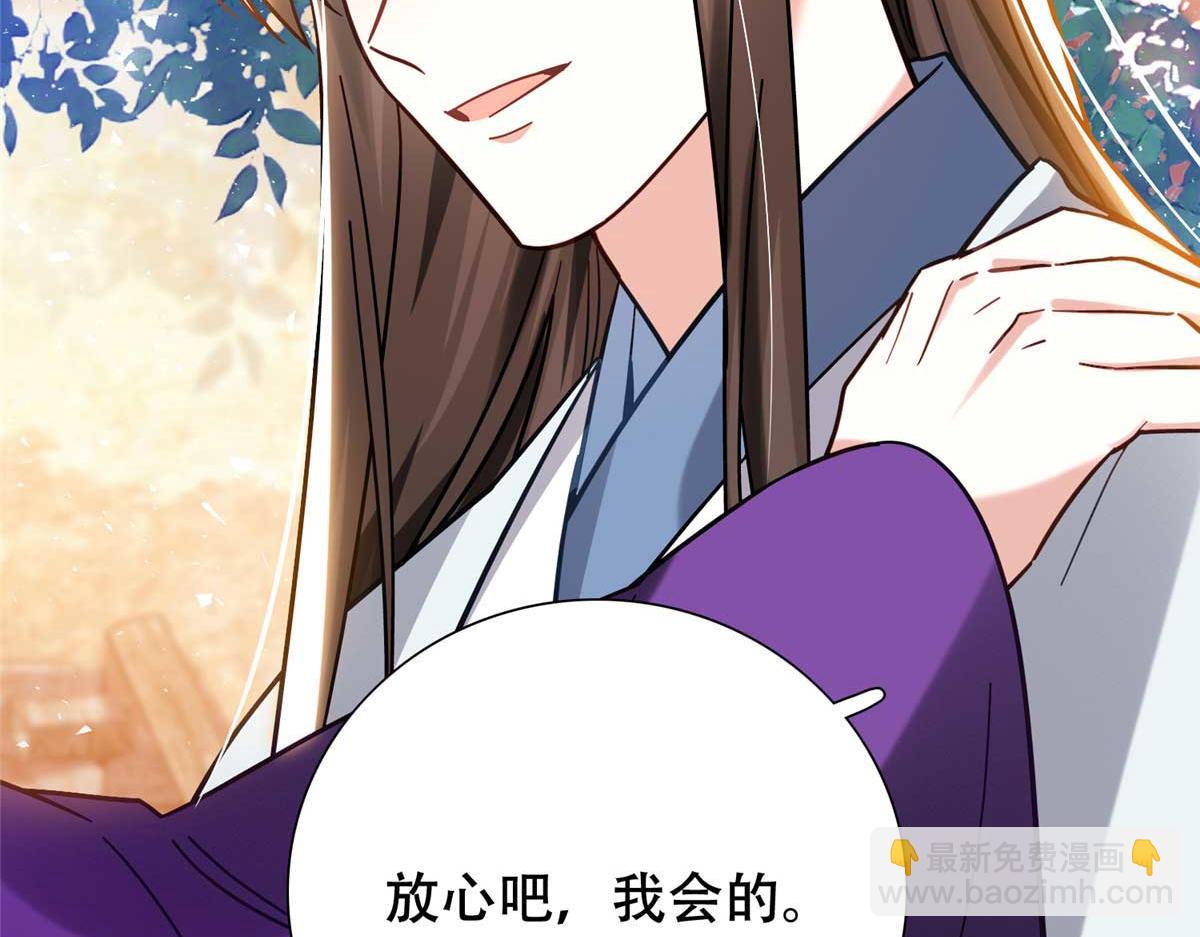 165 要瞒冠军侯一辈子吗？(1/3)-第166话