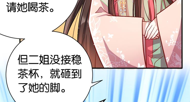 第18话 现在谁能证明我撒谎(1/2)-第18话