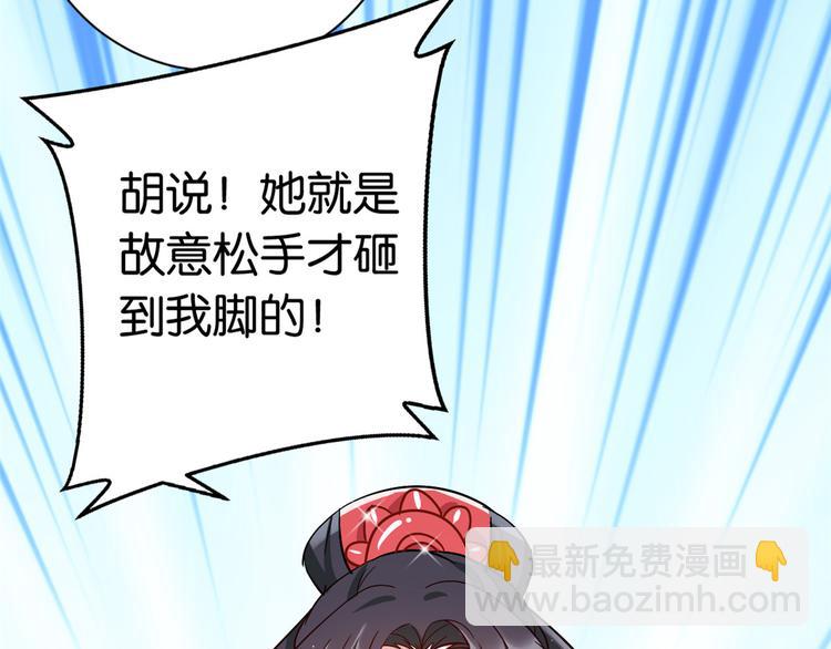 第18话 现在谁能证明我撒谎(1/2)-第18话