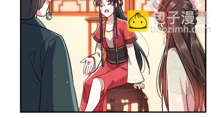 第18话 现在谁能证明我撒谎(1/2)-第18话