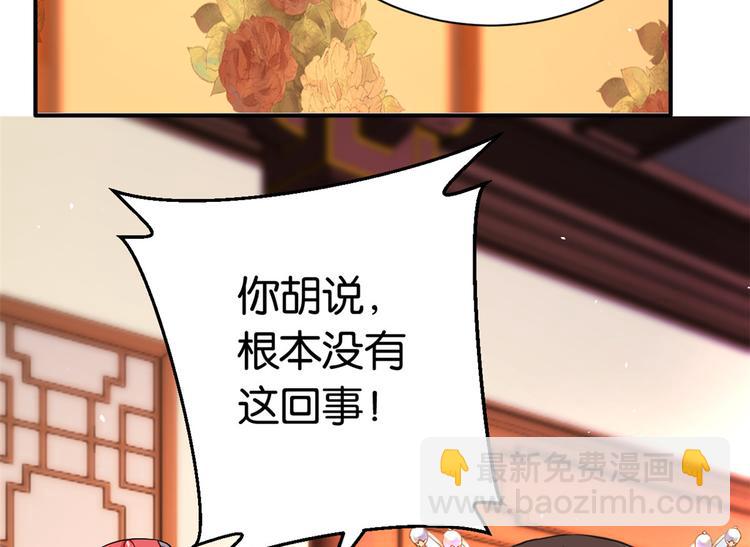 第18话 现在谁能证明我撒谎(1/2)-第18话