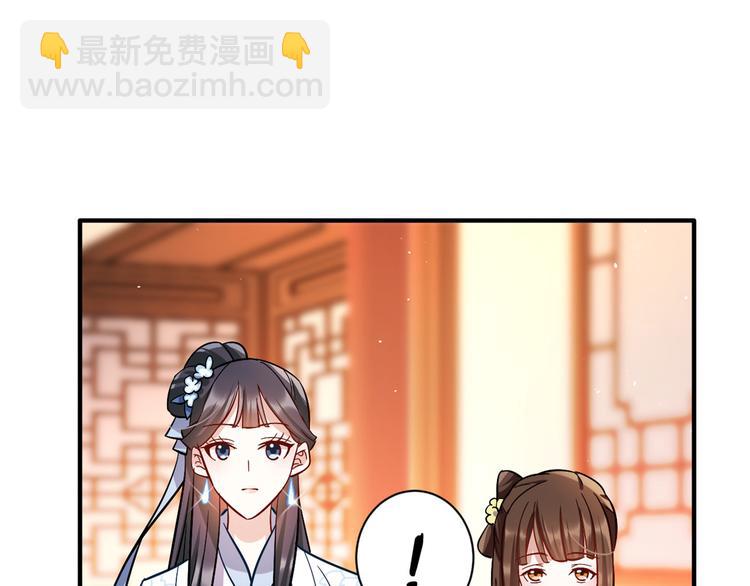 第18话 现在谁能证明我撒谎(1/2)-第18话