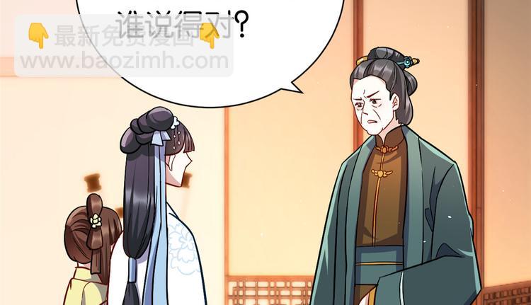 第18话 现在谁能证明我撒谎(1/2)-第18话