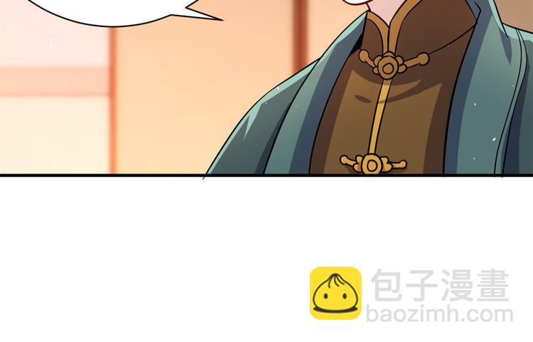 第18话 现在谁能证明我撒谎(1/2)-第18话