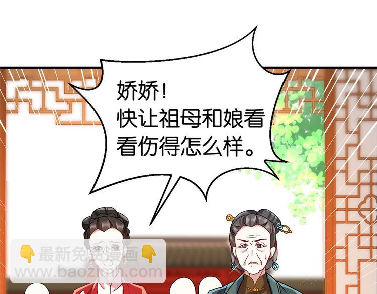 第18话 现在谁能证明我撒谎(1/2)-第18话