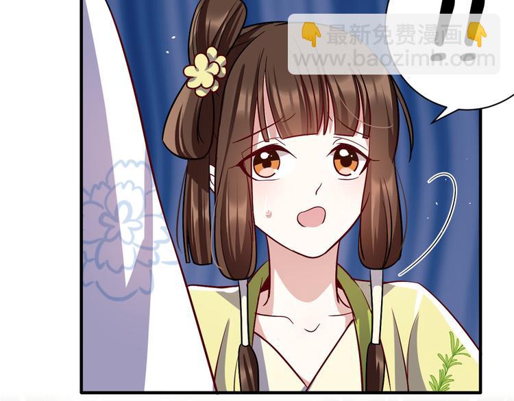 第18话 现在谁能证明我撒谎(1/2)-第18话