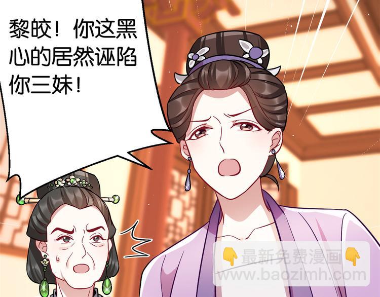 第18话 现在谁能证明我撒谎(1/2)-第18话